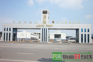 山西笑笑物流有限公司